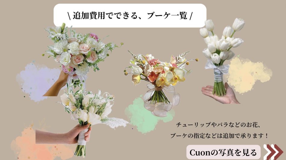 スクリーンショット 2024-01-06 16.09.53