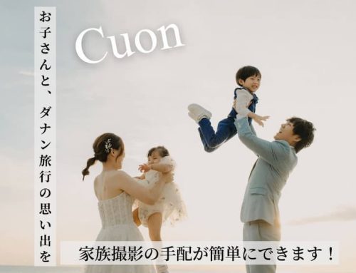 【 ダナン】子連れで観光しながら一緒に写真撮影もできる！撮影の手配全て行います！